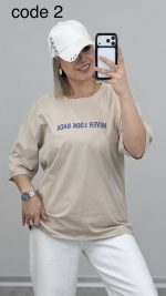 تیشرت NEVER کد 09635 B-15